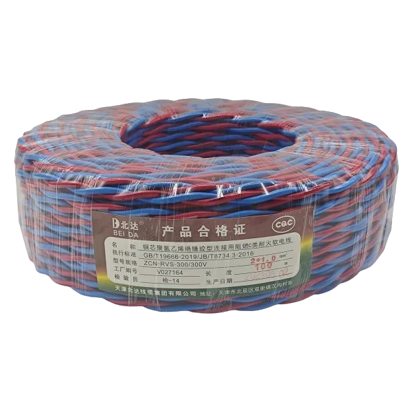 سیم های برق